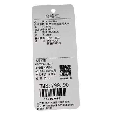 极简立领双面尼大衣-纪念日百货门店同款165197649 商品图4