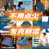 插电发热【艾绒温灸】升级版特别添加红花玫瑰布艺方便家用美容院送礼 商品缩略图0