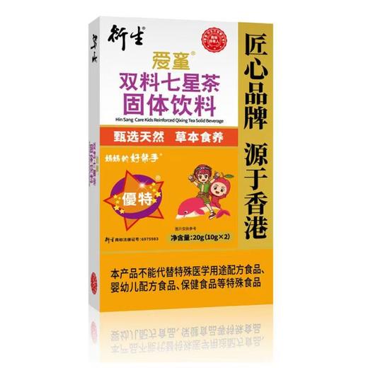 衍生特价链接 花塔糖 桔红蜜 七星茶 商品图1