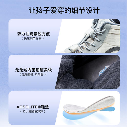 【爆款推荐】TY-小蓝羊25冬季复古赤足新款儿童校园运动二棉鞋户外保暖运动靴子-德训 商品图4