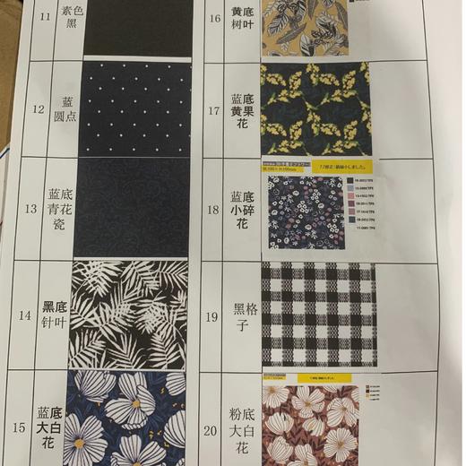 SUKENO夏季凉快柔软亲肤印花裤子家居裤睡裤 商品图3