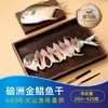 粤府鲜  淡晒金鲳鱼（390-425克装） 商品缩略图1