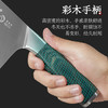 十八子作家用菜刀彩木木柄刀具 铭锦切片刀SL2101-B【精美礼盒装】 商品缩略图3
