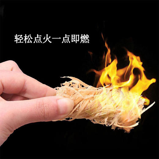 秒杀100个【轻松点火！一点即燃】户外引火助燃木丝蜡卷 壁炉引火木蜡卷 野炊烧烤木炭引火蜡木卷。rb 商品图1