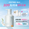 【𝟏𝟎𝟗元任选❸+❶】柳丝木卸妆洁面乳氨基酸表活洗面奶洗卸合一控油温和舒缓卸淡妆 商品缩略图0