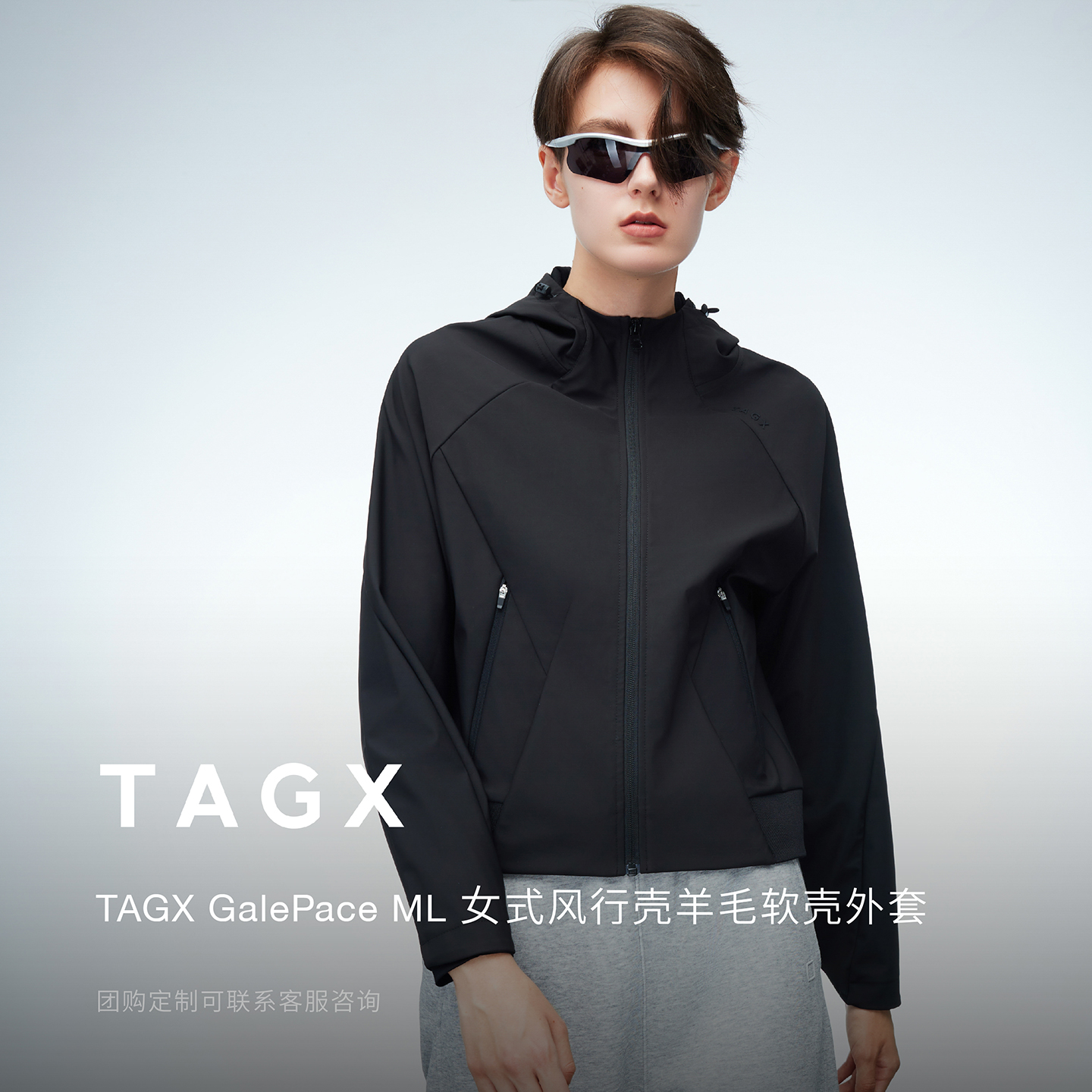 TAGX探观女式风行壳羊毛软壳外套2025年秋冬新款户外耐磨运动上衣