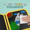 【折叠携带画板 走哪画哪】儿童便携式涂鸦画板可擦绘画册 宝宝画画本写字婴儿0-3岁益智玩具 商品缩略图6