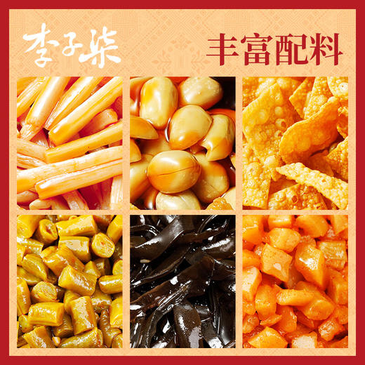 李子柒柳州螺蛳粉 335g 商品图3