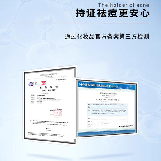 片仔癀牌舒缓凝胶15g修护痘印痘坑学生青春痘神器舒缓凝胶yc0414011 商品图3