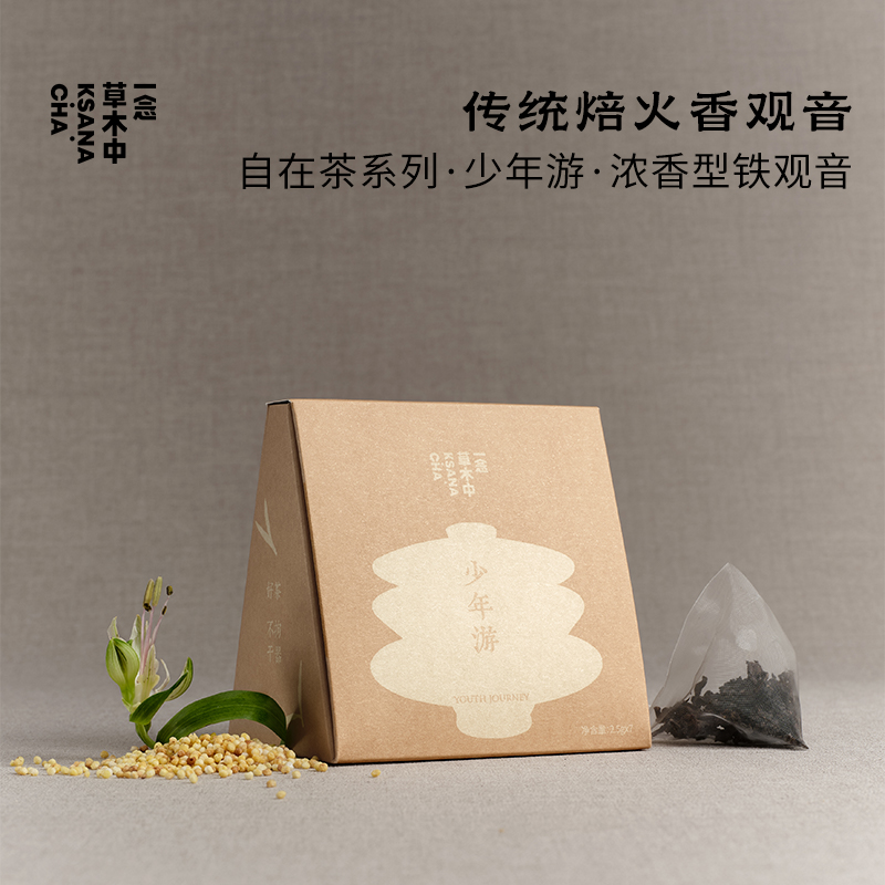 少年游·浓香型铁观音 | 自在茶系列 | 2.5g*7包 | 乌龙茶类