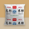 【百】江心花椒米醋500ml/袋 商品缩略图4