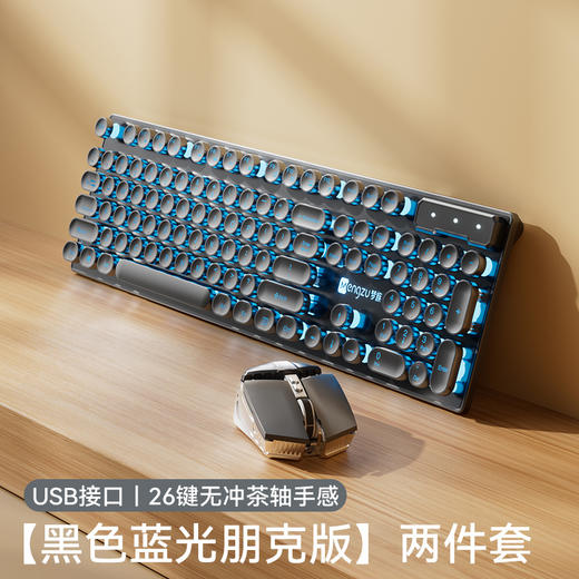 【复古机械键盘鼠标套装🔥】复古朋克键盘 ,台式电脑通用 ,机械键盘鼠标套装 办公专用静音无声有线,背光加持，夜战氛围感拉满⚡ 商品图12