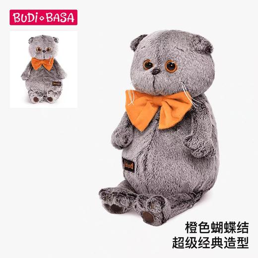 4楼Eubelle欧蓓 BUDIBASA巴迪宝思宝喜可+带蝴蝶结的25cm毛绒玩具 活动价：209元 商品图1