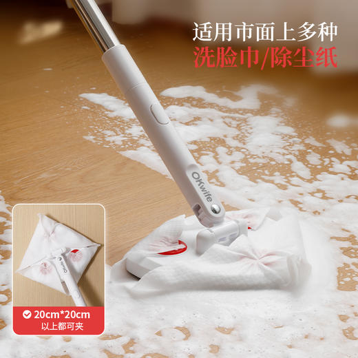 好媳妇洗脸巾拖把一次性家用懒人夹布拖把清洁专用迷你静电除尘三角小拖把 商品图1