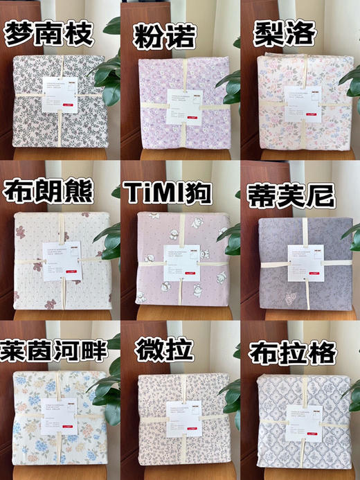 LHX89256 韩国皱纱棉四件套 商品图7