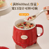 【云优选 】西可热奶杯 杯锅两用的多功能热奶杯 珐琅釉涂层内胆 触摸键设计 杯口直径10cm 5档调节 满杯容量600ml 热奶/烧水/炖煮/保温 送烫匙+蒸蛋架 商品缩略图2