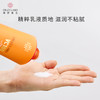 【郑州保税】DR.CI:LABO VC100高光精粹乳150ml 商品缩略图2