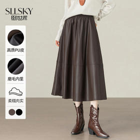 【09/17新品】熙世界高级质感哑光PU皮裙半身裙女秋冬季磨毛遮胯显瘦A字伞裙子
