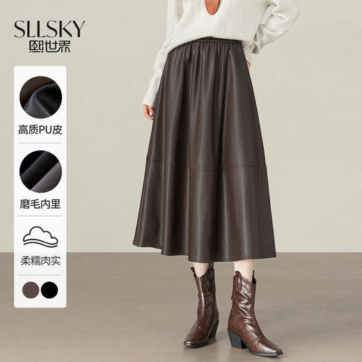 【09/17新品】熙世界高级质感哑光PU皮裙半身裙女秋冬季磨毛遮胯显瘦A字伞裙子 商品图0