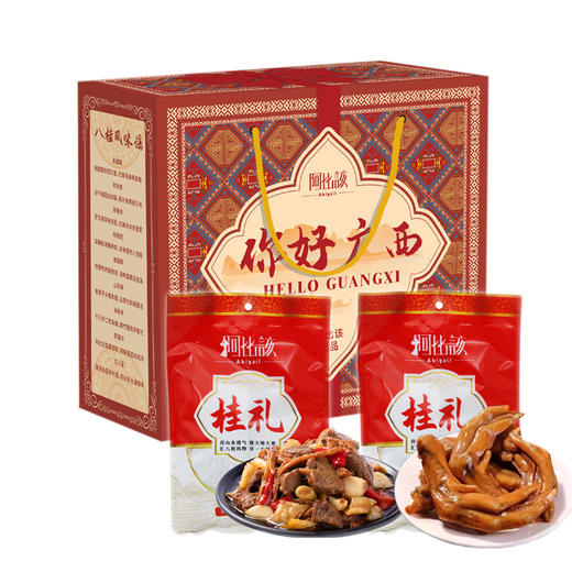 【阿比该】广西有礼-柠檬鸭组合1000款（柠檬鸭肉500g柠檬鸭掌500g) 商品图0