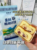 1袋塔麦尔（蛋挞、无糖醇）奶皮子月饼 商品缩略图4
