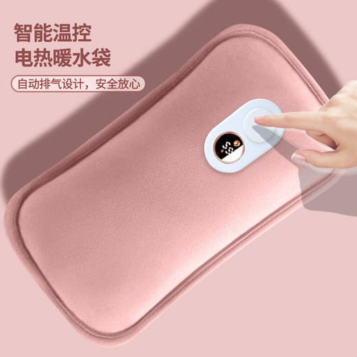 数显国标热水袋充电式暖手宝防爆正品 商品图3