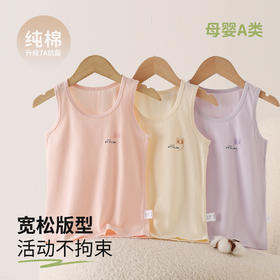 秋冬女童纯色简约纯棉内搭背心T504B28