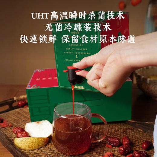 【老饭骨】饮水机小吊梨汤2kg 北京特色冬风味秋茶饮品免煮饮料 商品图4