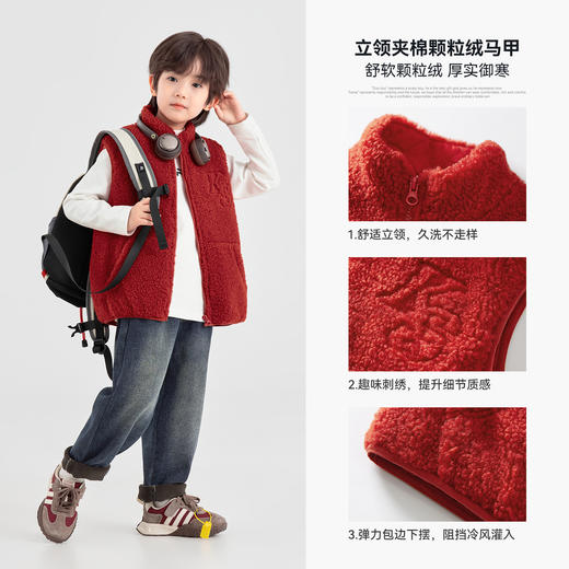 【件件底价，童装双倍积分】多多家男童马甲夹棉颗粒绒2025冬装新款秋11140 商品图2