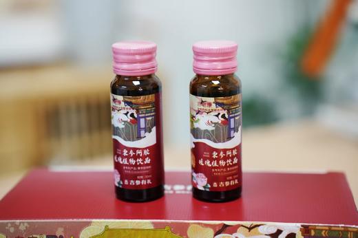 【3盒 直降30 送2袋人参豆奶粉】阿胶玫瑰植物饮品 商品图0