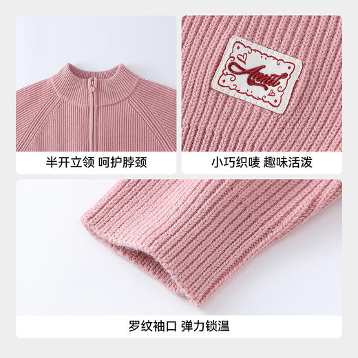 男女童半开领针织衫冬季新款安奈儿童装EM544621 商品图4