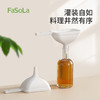 FaSoLa大开口食品级材质家用长径漏斗倒油倒酒宽口厨房漏斗 商品缩略图1