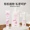 雅琪朵：私处护理套装 商品缩略图1