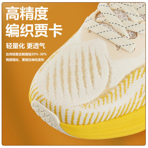 【JUSTBOOM】灵动3.0男女缓震厚底耐磨透气回弹休闲运动鞋JB25032 商品图3