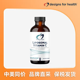 特价（效期2025年5月-2027年5月），DFH脂质体维生素C，120毫升/瓶，脂质体VC含脂质复合物，少量沉淀属正常特性。