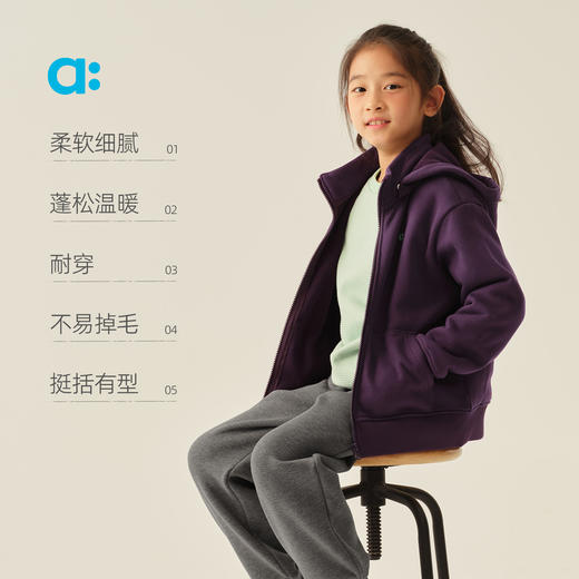 儿童玉米绒连帽外套(48小时内发货)-幼岚2025 商品图2