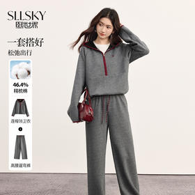 【09/17新品】熙世界格雷系灰调运动休闲套装女2025秋季撞色连帽卫衣裤子两件套