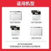 绘威HC5840硒鼓 适用立思辰GA3730cdn硒鼓 GA7330cdn CB3731cdn粉盒 华讯方舟HS1680硒鼓 HM1780硒鼓 四色套装 商品缩略图1
