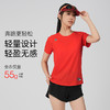 +【乐粉专属】[驰风]SCALER思凯乐户外跑步速干T恤男女夏季新款运动短袖上衣 F4105401 商品缩略图0