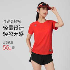 +【乐粉专属】[驰风]SCALER思凯乐户外跑步速干T恤男女夏季新款运动短袖上衣 F4105401