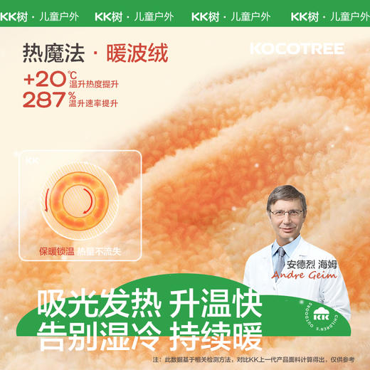 KK树儿童手套秋冬季男童女孩宝宝翻盖全指小学生专用加厚冬天保暖小暖阳翻盖手套 商品图2