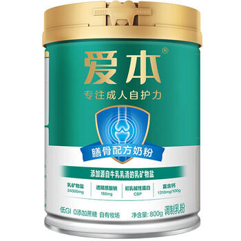 飞鹤1962爱本膳骨牛奶粉800g低GI中老年高蛋白乳铁蛋白成人奶粉 /水饮冲调 /成人奶粉 /中老年牛奶粉 商品图0