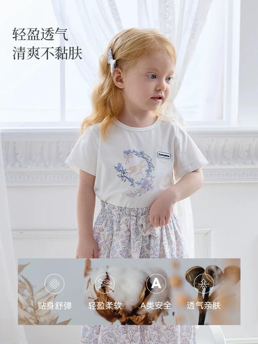 Domiamia 男童女童针织T恤 夏季透气印花T恤 商品图0