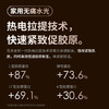 AMIRO觅光水光炮美容仪 商品缩略图3
