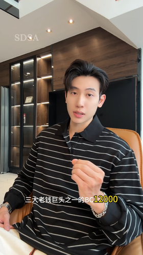 T633SDSA男士秋冬新款痞帅男装简约撞色条纹polo领长袖卫衣百搭宽松