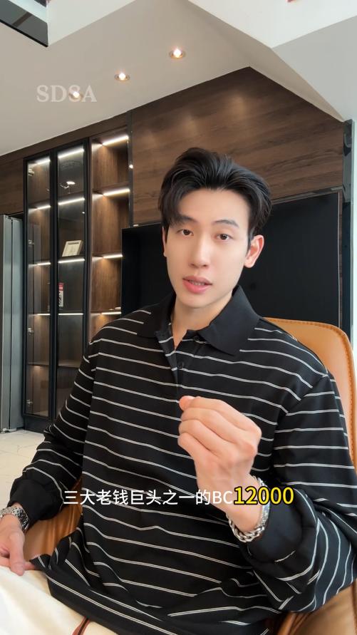 T633SDSA男士秋冬新款痞帅男装简约撞色条纹polo领长袖卫衣百搭宽松 商品图0