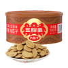 三口味南瓜子176g/罐（原香/盐焗/五香） 商品缩略图2