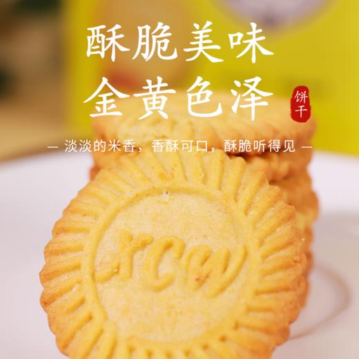 乡村味莜麦饼干综合装杂粮饼干五谷杂粮全家福大礼包送人送礼装1100g盒装 商品图3