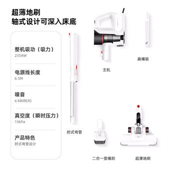 小狗吸尘器家用大吸力手持轻量有线吸尘器宠物家庭适用HC05 Plus 轴式设计清理猫砂颗粒 商品图0