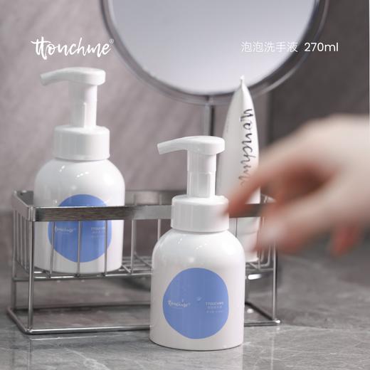 【19.9加购】TTOUCHME泡泡洗手液泡沫型洗手液 一泵出泡 533木质馥奇香270ml 商品图2